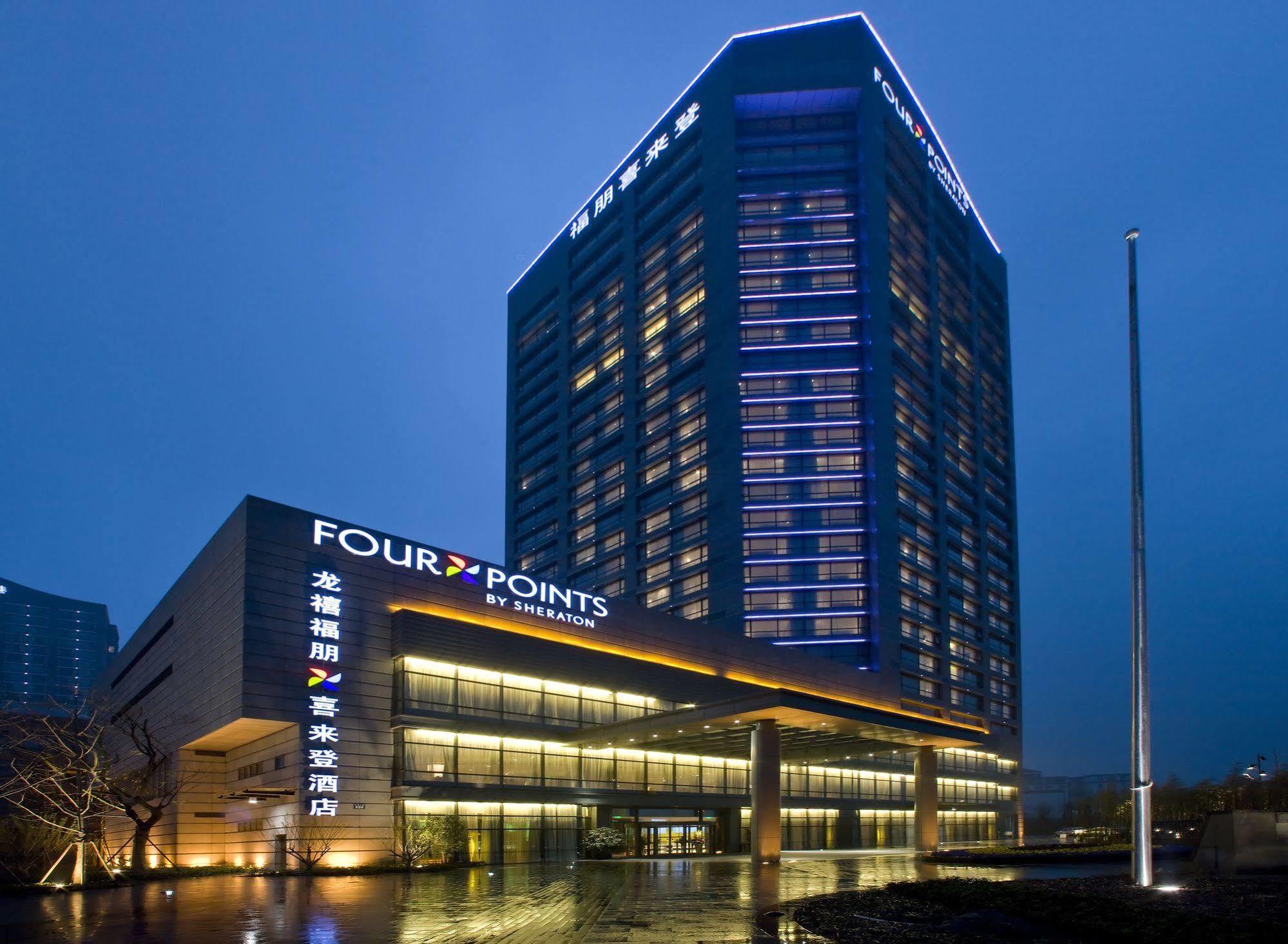 Four Points By Sheraton Hangzhou, Binjiang Zewnętrze zdjęcie